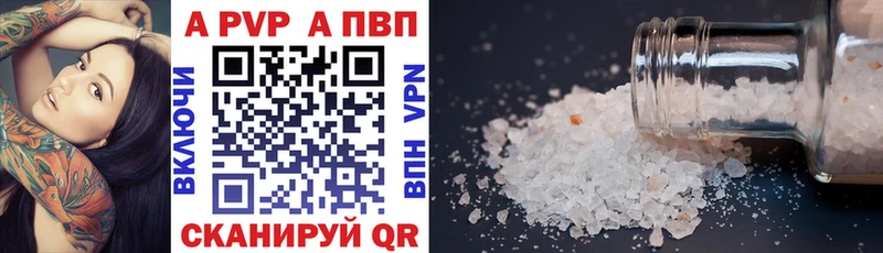 Alpha-PVP СК  Луга 