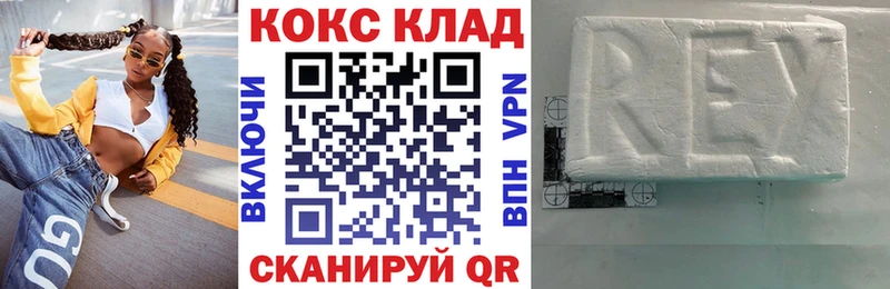 Кокаин Боливия  купить наркотики сайты  ссылка на мегу маркетплейс  Луга 