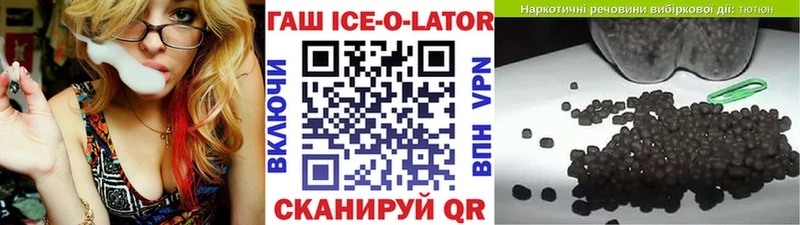 купить наркотики цена  Луга  площадка формула  Гашиш VHQ 