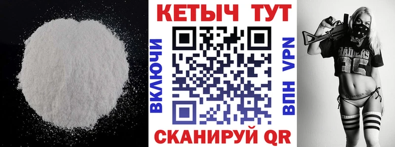 цена наркотик Луга КЕТАМИН VHQ