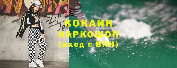 спиды Аркадак