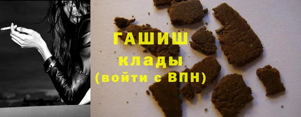 спиды Аркадак
