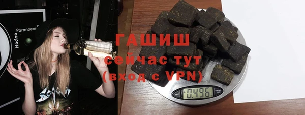 скорость Армянск