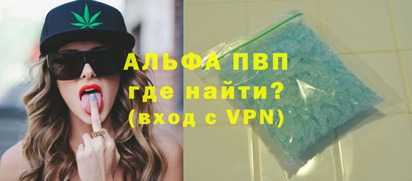 спиды Аркадак