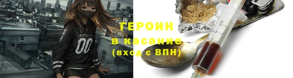 скорость Армянск