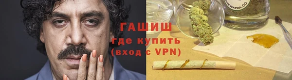 скорость Армянск
