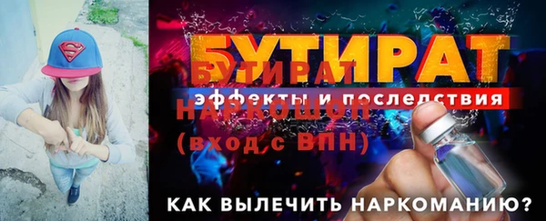 spice Тавда