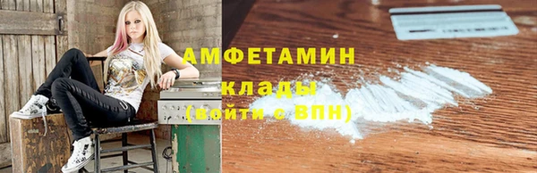 спиды Аркадак