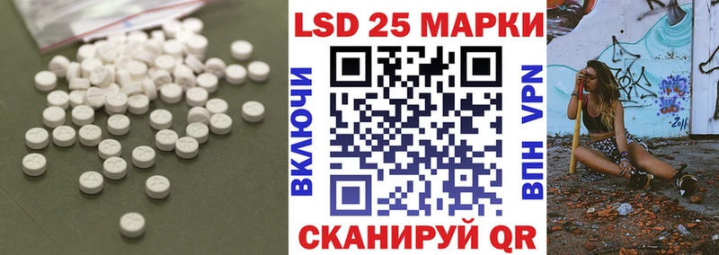 Лсд 25 экстази ecstasy  Луга 