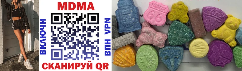 MDMA Molly  Луга 