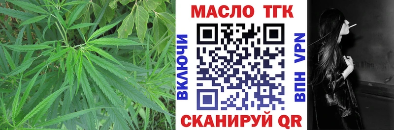 Дистиллят ТГК концентрат  Луга 